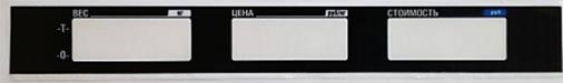 Пленочная панель задняя (320АС LCD) в Йошкар-Оле