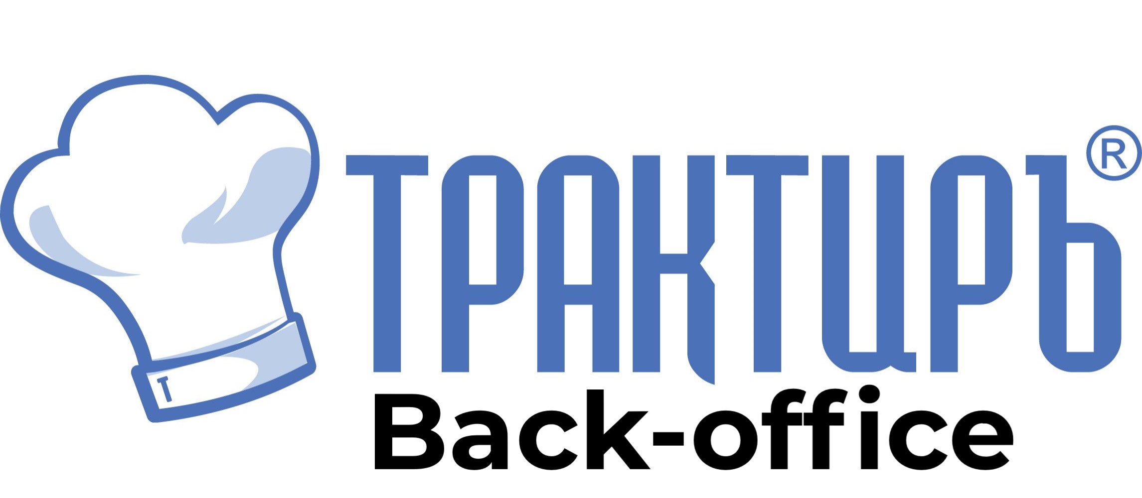 Трактиръ Back-Office ПРОФ, ред. 3.0 Основная поставка в Йошкар-Оле