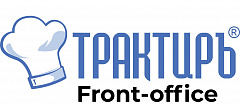Трактиръ: Front-Office v4.5  Основная поставка в Йошкар-Оле